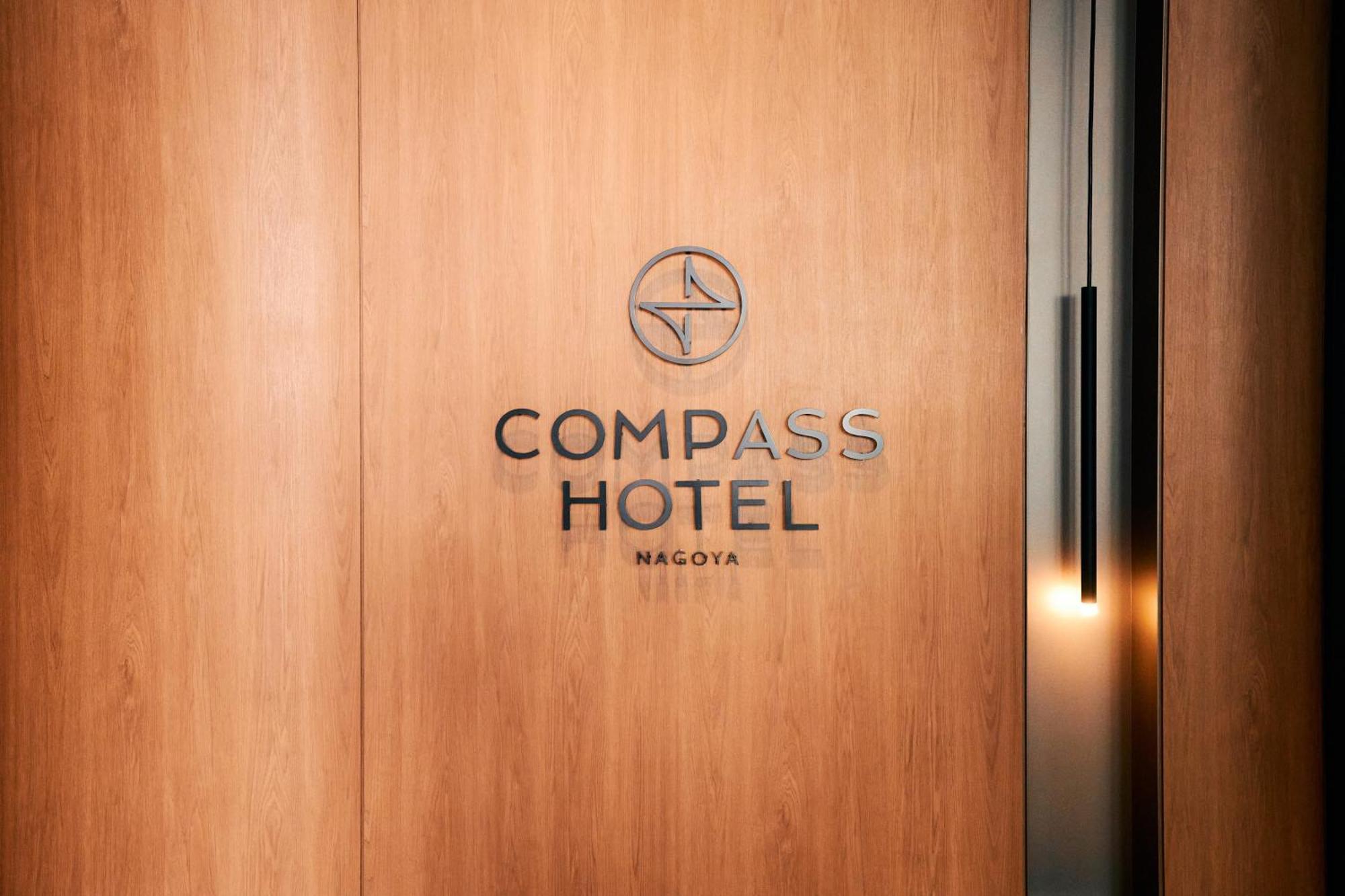 Compass Hotel 3*